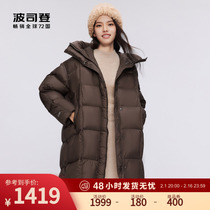 (bacteriostatic) Posden 23 Winter new long style Temperament Dopamine Zero Pressure profile Down Jacket Clothing Women Coats