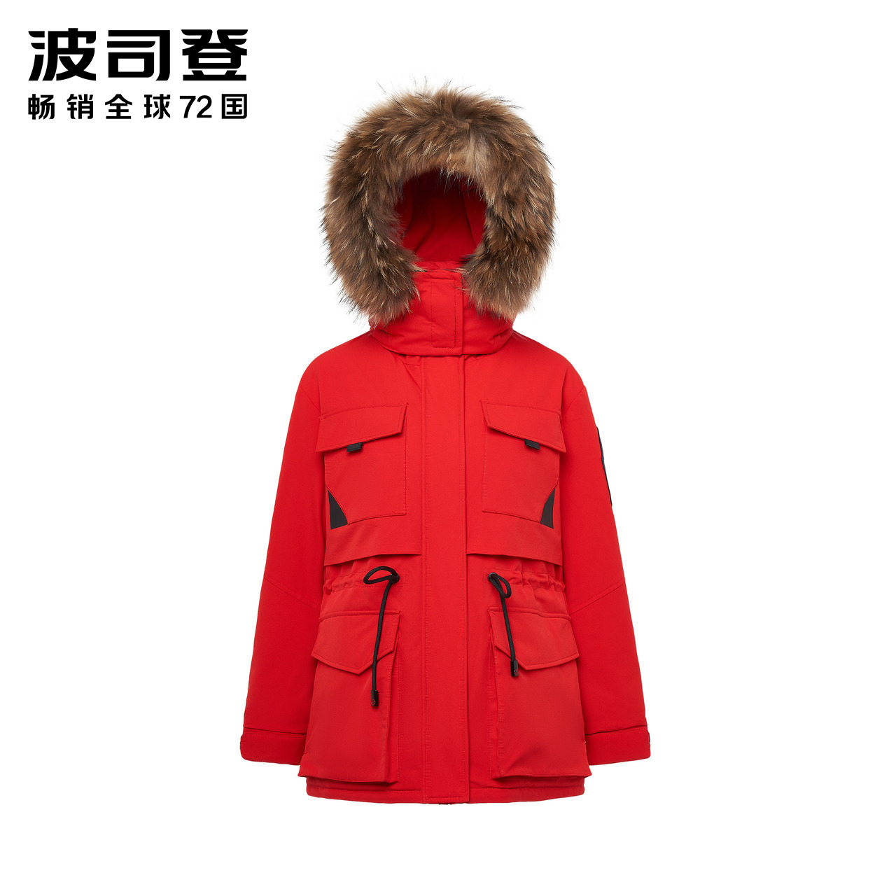 B90142028 2019 波司登羽绒服 新品女士鹅绒可脱卸帽加厚保暖时尚潮 B90142028 2019 波司登羽绒服 新品女士鹅绒可脱卸帽加厚保暖时尚潮