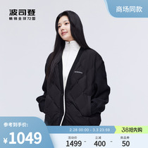 (Goose suede) Poshi Dengchun New lady Short-style V collar light and thin innovative knit down clothing quality Fashion