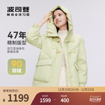 Bourgendon 2023 Winter new medium length large pocket with cap profile Warm Buffalo Horn Button Down Clothing Lady