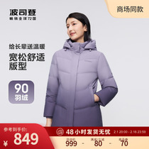 (New Years red) Posden 23 Winter new ladies Leisure Lianhood Short down Down Clothing Winter Thickened Windproof Jacket