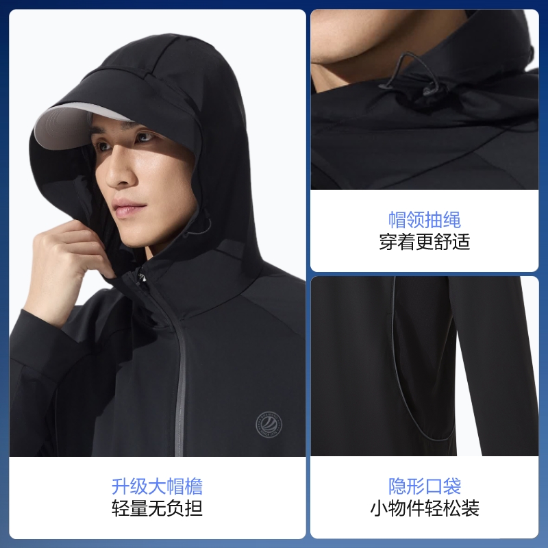 波司登2025夏户外防紫外线遮阳UPF100+凉感吸湿速干钓鱼防晒衣男 - 图3