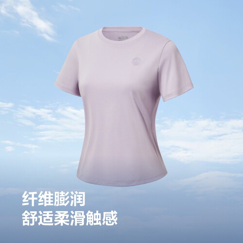 【政府补贴】波司登夏季新款户外凉感透气百搭基础款休闲T恤短袖 - 图2
