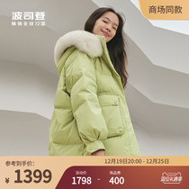 (HOT PIN BURST) Posden green down clothing for womens new fox fur collar display slim winter coat
