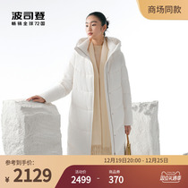 (goose down) Postedon 2023 Winter new female long down jacket with jacket gentle with cap and dark flowers