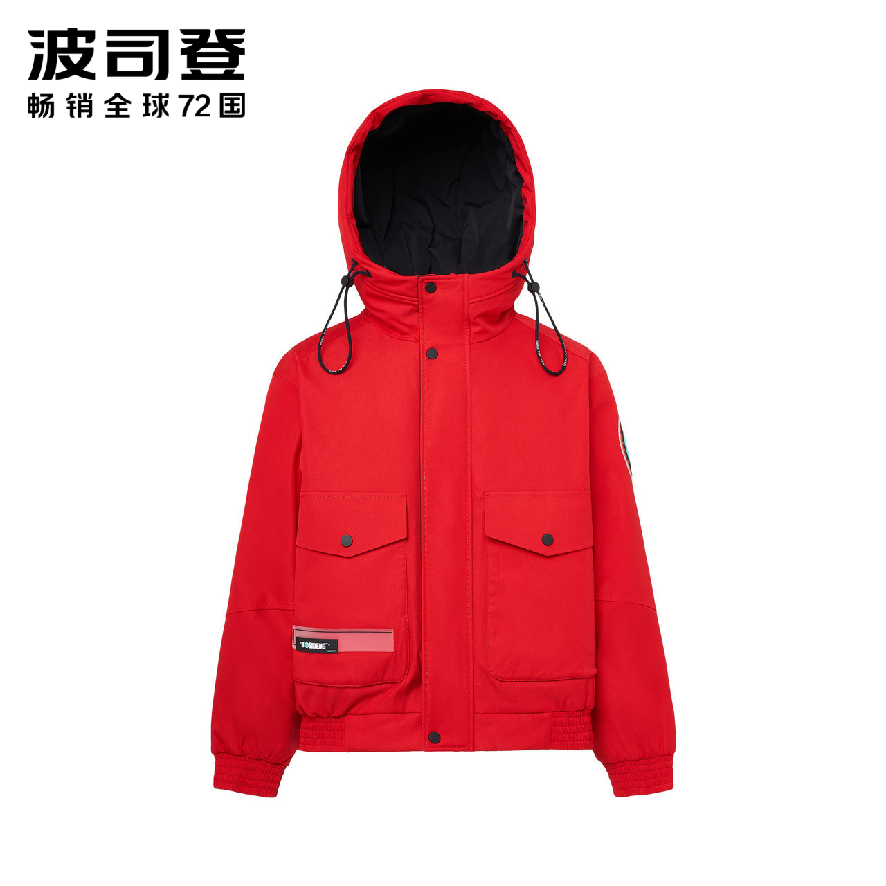 波司登官方旗舰店波司登男新品羽绒服保暖防寒工装短款冬装外套夹克B90142527DS3
