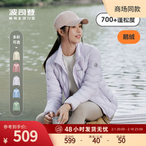 (goose down) Podgestone spring autumn new light warm short style collar down jacket fashion jacket fashion multicolor light and warm