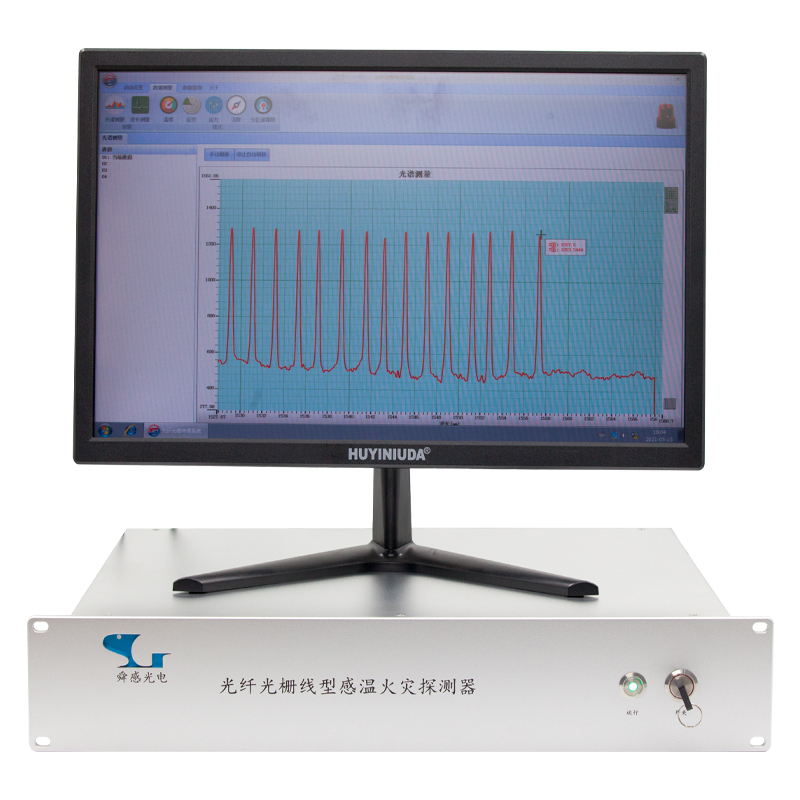 光纤光栅感温火灾探测器温度传感器准分布式测温光缆激光解调仪