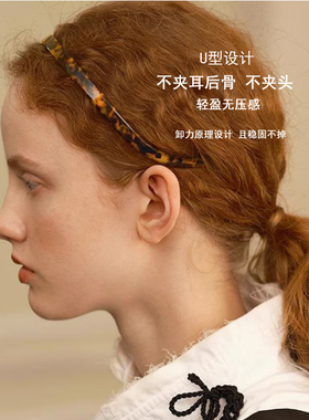 【原版】2026秋冬新款眼镜发箍女丹麦大牌发饰明星同款洗脸头箍