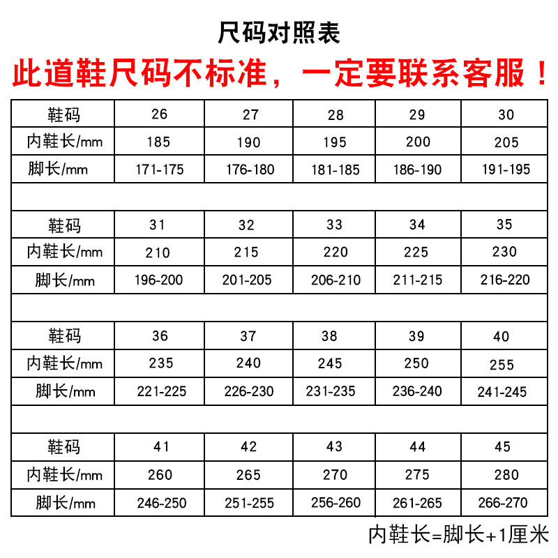 顺丰WOOSUNG跆拳道鞋儿童男夏季散打训练武术鞋透气成人教练鞋子 - 图2