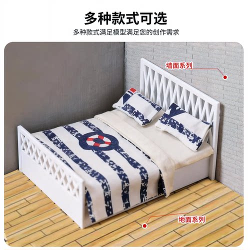 DIY手工模型制作沙盘微缩场景建筑模型材料路面地板面砖木纹贴纸 - 图3