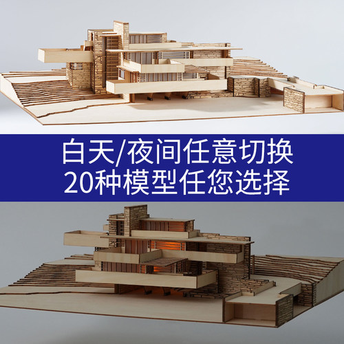 沙盘模型diy手工拼装制作材料包建筑场景流水住宅别墅成品房子 - 图0