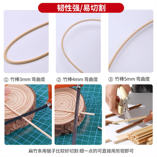 DIY手工制作建筑模型立体构成材料竹签小圆木棒木棍木条木方竹棒 - 图2