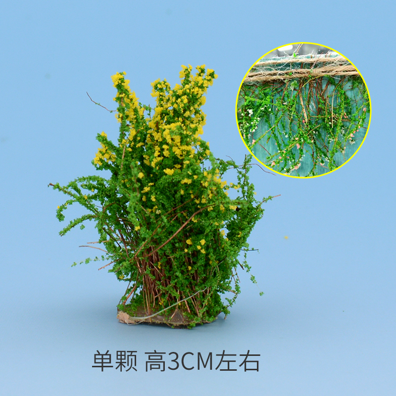 DIY手工制作材料沙盘建筑场植物景观摆件地花草 仿真模型灌木花丛 - 图2