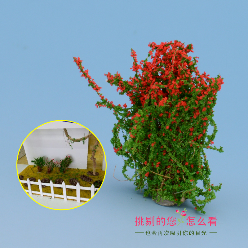 DIY手工制作材料沙盘建筑场植物景观摆件地花草 仿真模型灌木花丛 - 图1