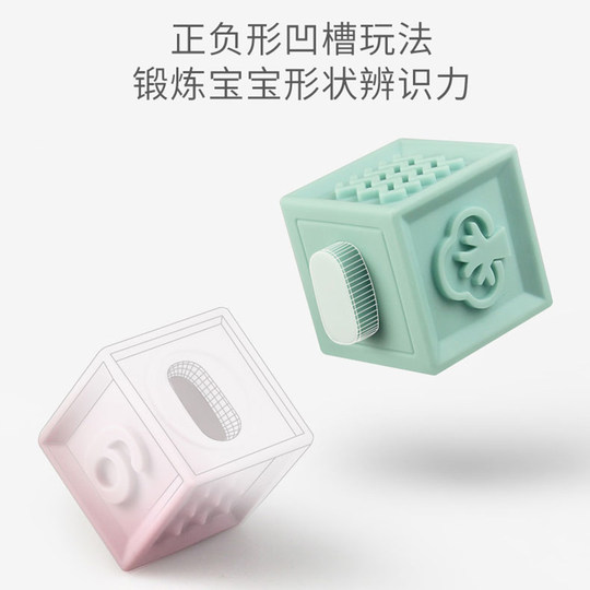 婴儿软胶积木宝宝6个月1岁儿童早教玩具浮雕硅胶可啃咬牙胶叠叠乐