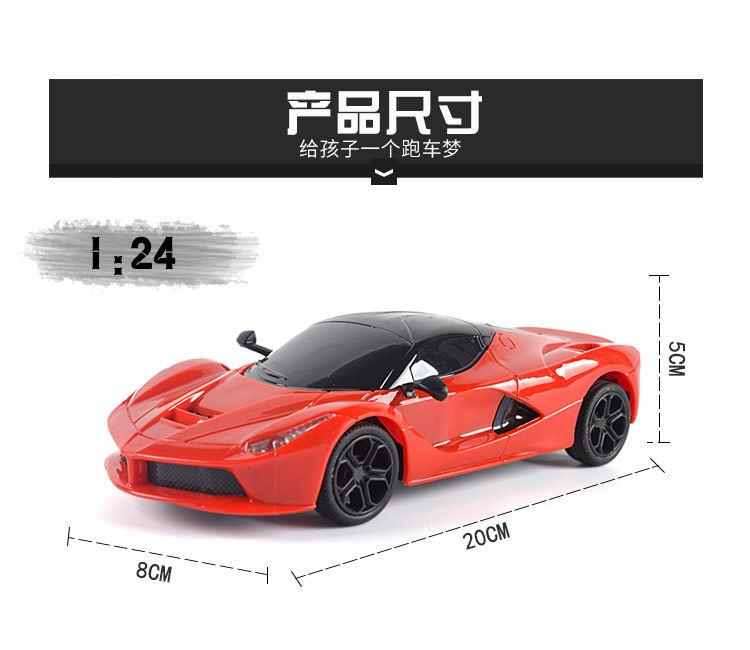  蓓臣母婴电动/遥控车