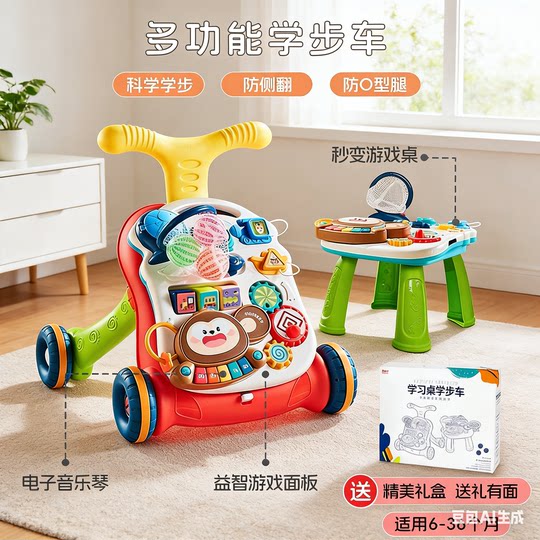 Beichen walker 2025 new baby push silent