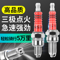 Motorcycle Accessories Scooter A7TC D8TC 100110125150 Three-claw tertiary energy saving spark plug