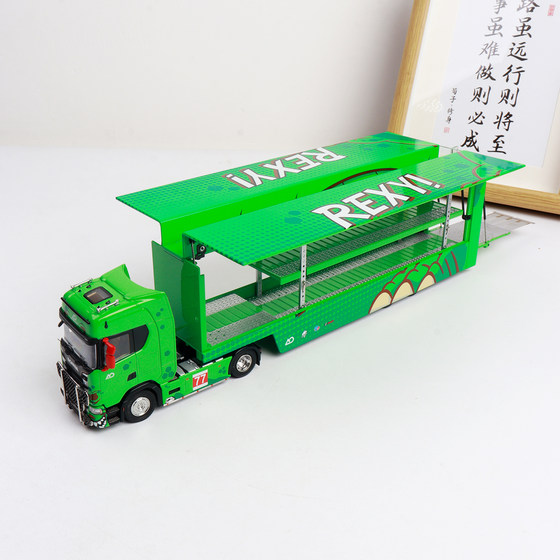 Scania S730 V8 Green Dinosaur/Huagulong double-layer transport container and 1 64 alloy car model