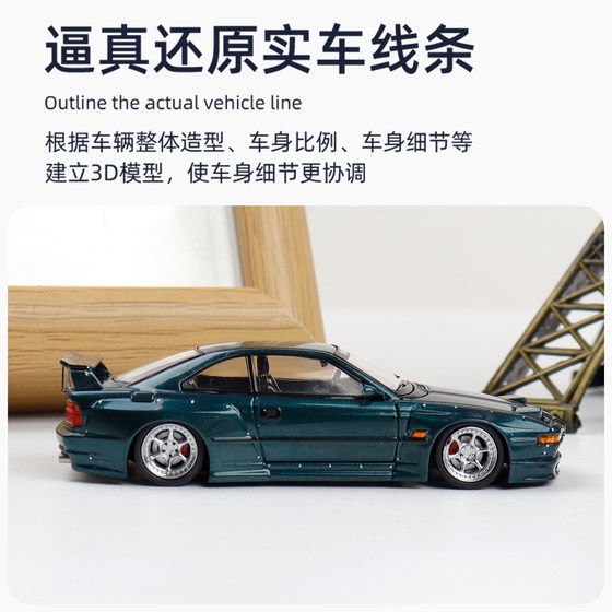 BMW 850CSi E31 wide body modified jump light version RM Rhino 1 64 simulated alloy car model