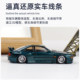 BMW 850CSi E31 wide body modified jump light version RM Rhino 1 64 simulated alloy car model
