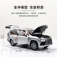 LCD118 Lexus LX600 car model