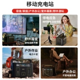 Дорожный блок питания, вместительный и большой портативный аккумулятор, 500W, высокая мощность, 220v