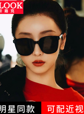 防紫外线GM可配近视折叠太阳镜