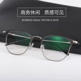 Сяо Чжан, тот же прилив ретро -миопийские глаза, мужская матча, степень, цвет смены цвета, радиационный анти -блюд.