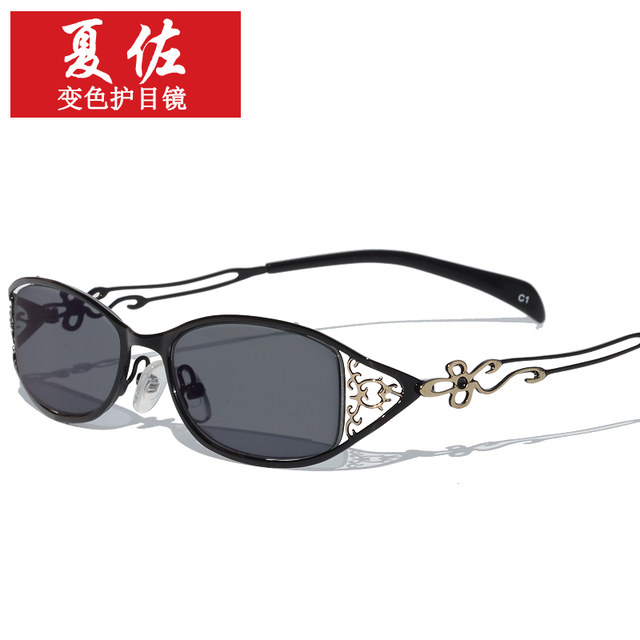 Women's myopia goggles glasses change color and prevent blue light