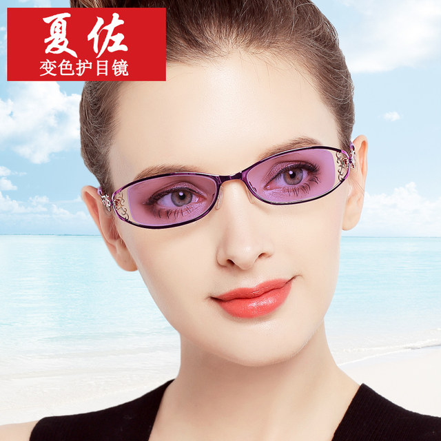Women's myopia goggles glasses change color and prevent blue light