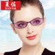 Women's myopia goggles glasses change color and prevent blue light