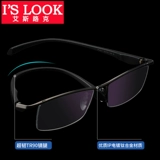 Titanium сплав с сплава половина -рамки мужской плоский -просмотр миопии цвета изменения зеркала вождение вождение солнцезащитные очки поляризованные солнцезащитные очки 8011