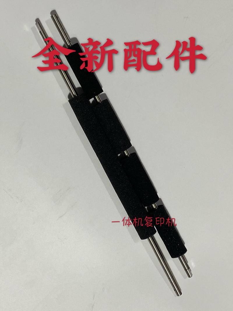 全新理光DD5450C 5440C 基士得耶CP 7400C 7450C 海绵辊 进版辊 - 图3