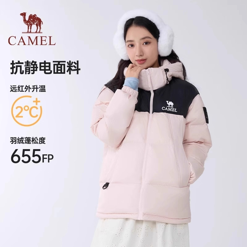 骆驼羽绒服外套男女款冬加厚短款面包服新款哈尔滨旅游保暖