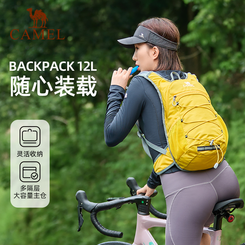 骆驼晨风 | 户外骑行徒步登山包旅游旅行轻便爬山背包运动双肩包