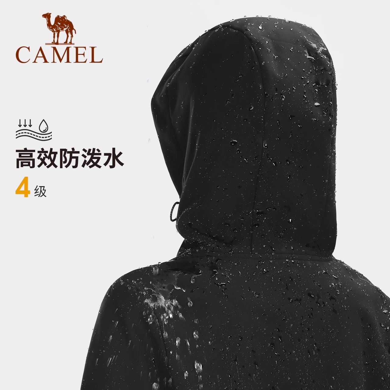 CAMEL骆驼户外软壳衣抓绒春秋新款防水防风加绒加厚外套女冲锋衣 - 图0