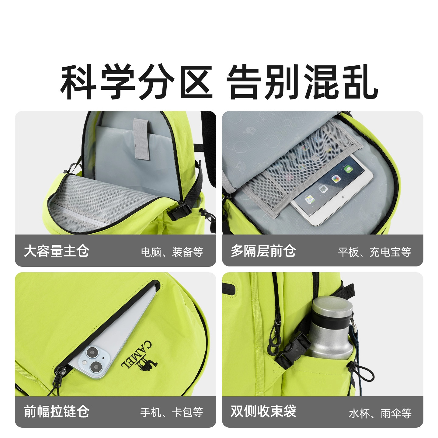 【新品】骆驼双肩包休闲出游通勤轻便背包轻户外运动徒步登山包,淘宝优惠券,粉丝福利购,淘宝优惠卷