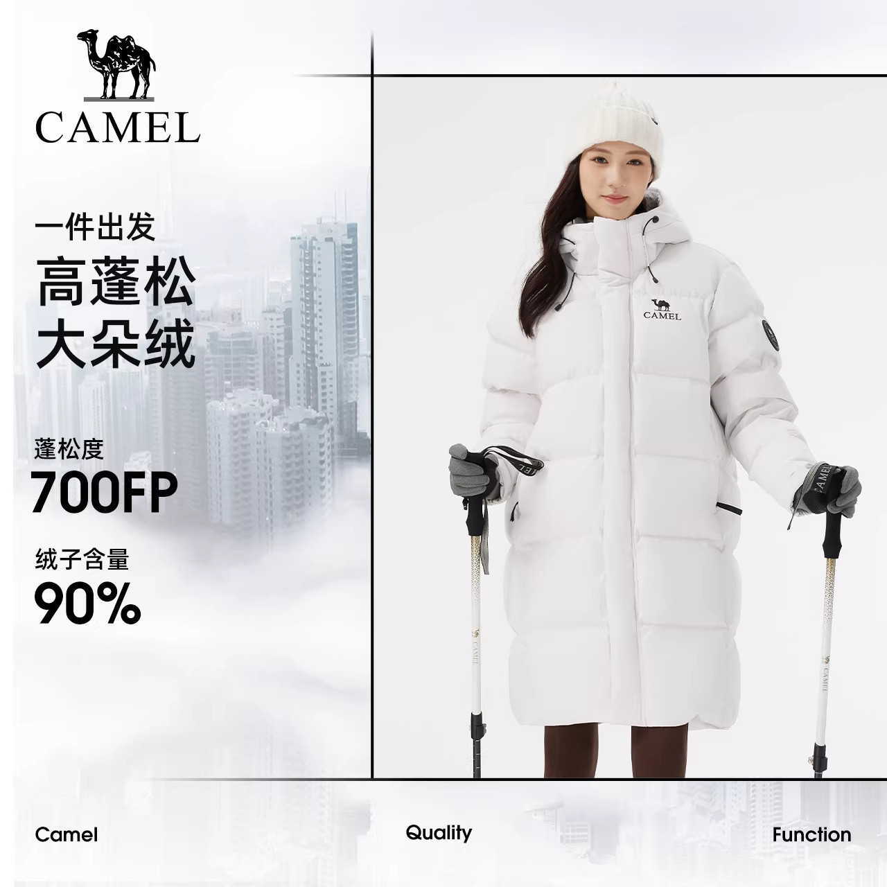 骆驼户外羽绒服冬季新款女款男款加厚保暖三防高蓬松中长款面包服,淘宝优惠券,粉丝福利购,淘宝优惠卷