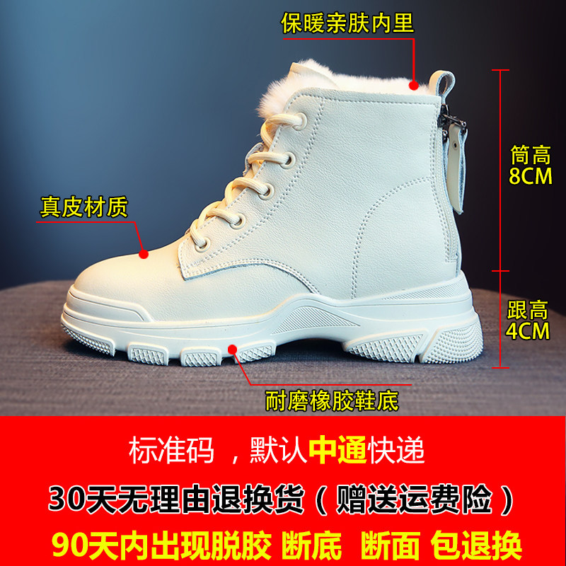  百吉鸿时尚雪地靴