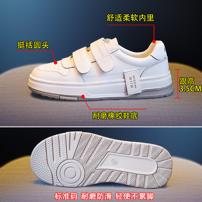  百吉鸿休闲板鞋