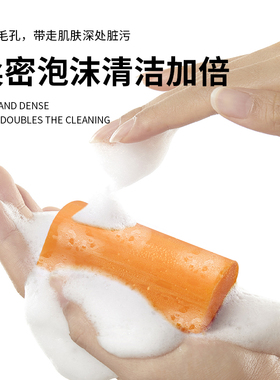 泰国进口JAM米乳香皂罗望子香皂维生素C皂100克冷制皂