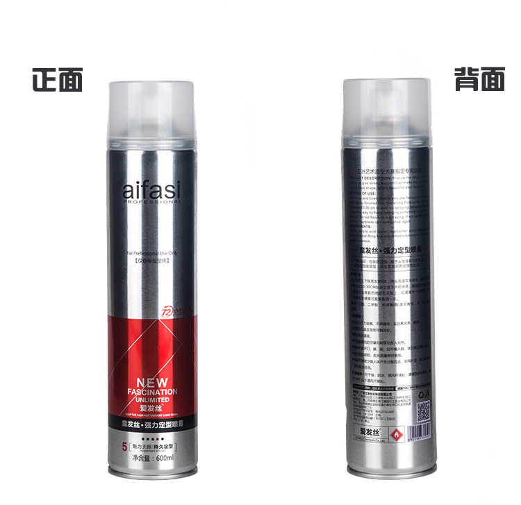 爱发丝魔发丝干胶强力正定型喷雾发胶品男女头发蓬松造型600ML,淘宝优惠券,粉丝福利购,淘宝优惠卷