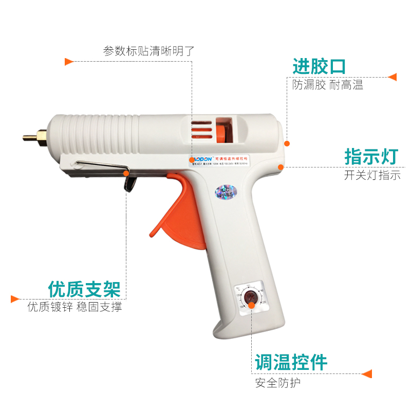 热熔胶枪AD-F120W可调温恒温手工制作家用电融抢配11MM胶棒大功率-图1