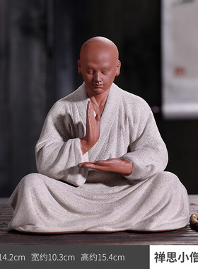 摆件中式工艺品和尚紫砂家居禅意陶瓷人物高僧桌面装饰弘一法师