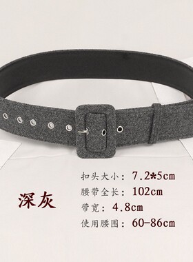 毛呢宽腰带呢子皮带大衣腰封