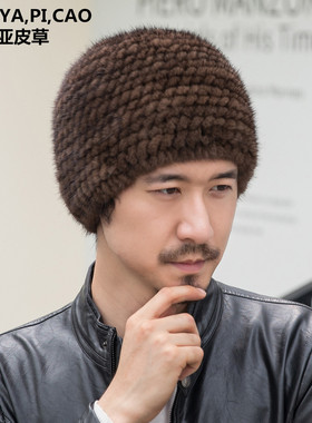 编织男款护耳貂皮男帽