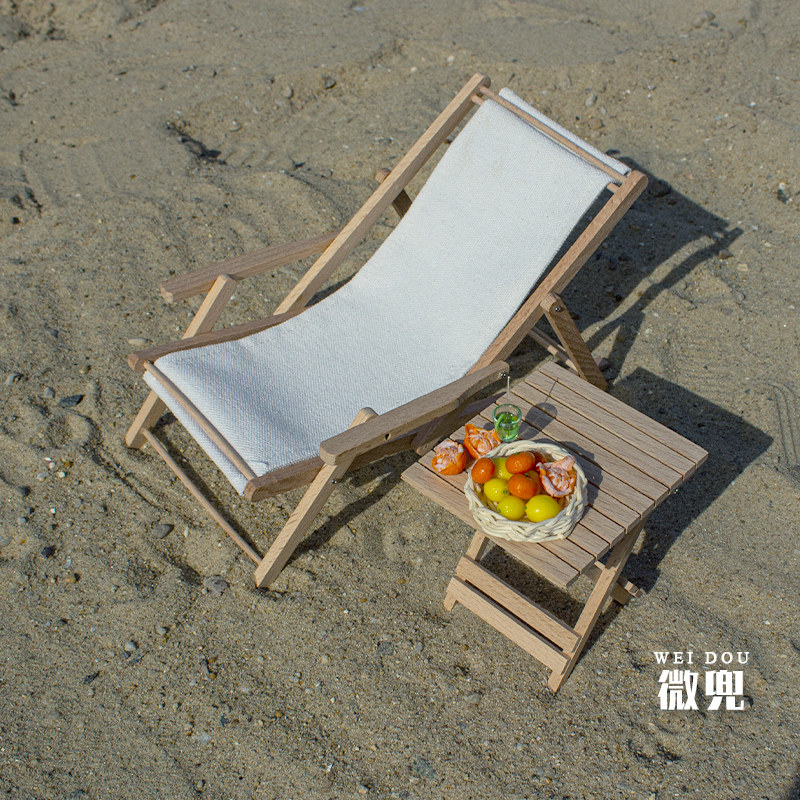 6分BJD微缩沙滩椅12分迷你折叠躺椅娃屋户外椅子ob11家具摆件道具,淘宝优惠券,粉丝福利购,淘宝优惠卷