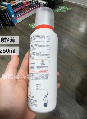 新版2.0法国Avene雅漾AD膏宝宝成人三重舒缓修护盈润肤霜乳现货